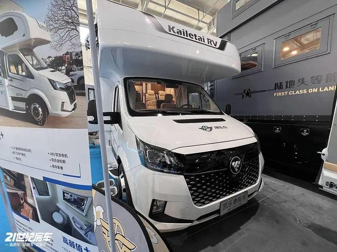 房独立睡卧空间凯乐泰房车亮相北京展新葡京912北京房车展|后上门大厨(图5) 房独立睡卧空间凯乐泰房车亮相北京展新葡京912北京房车展|后上门大厨(图5)